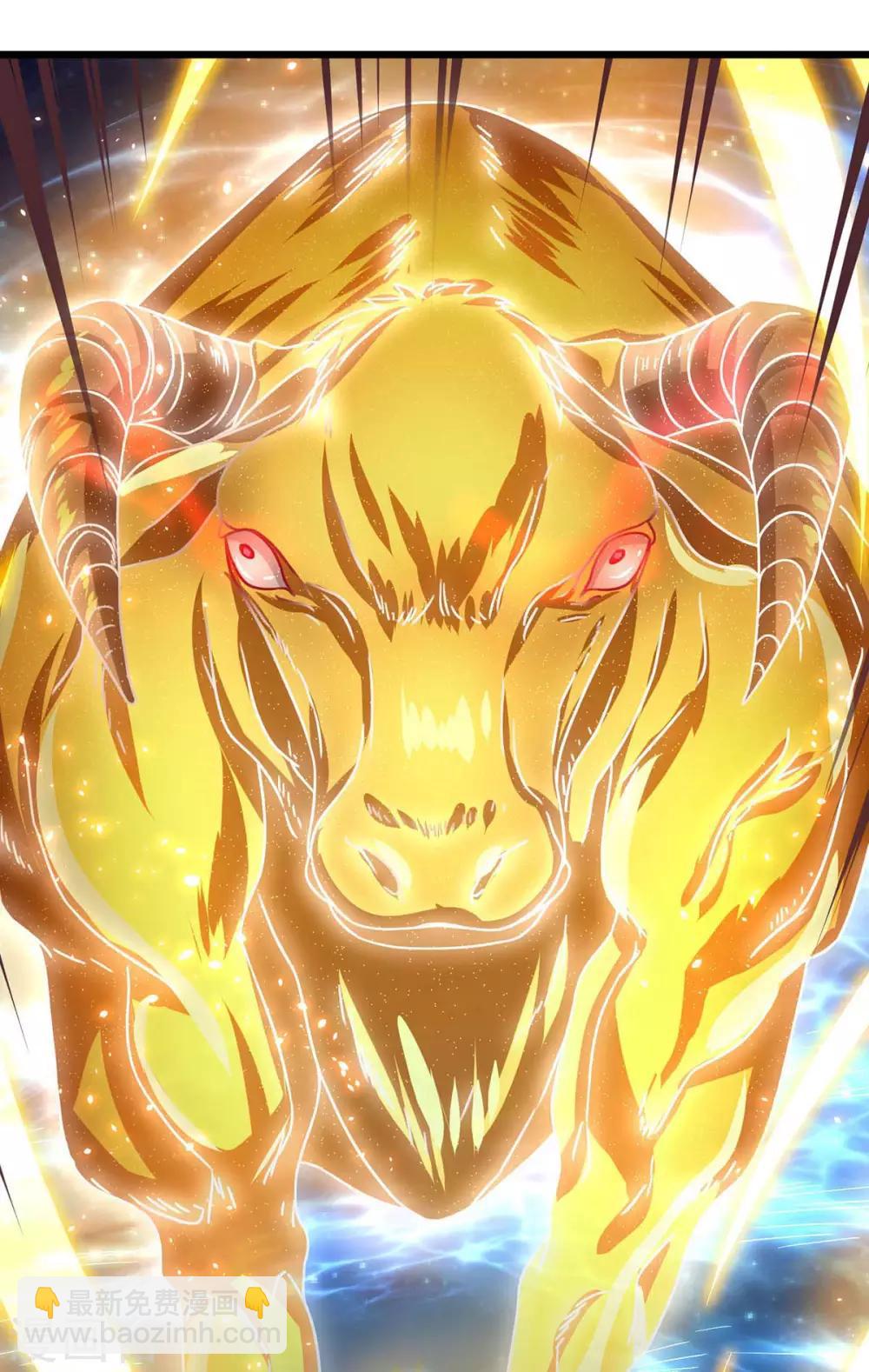 最強升級 - 第139話 啥怪物 - 2