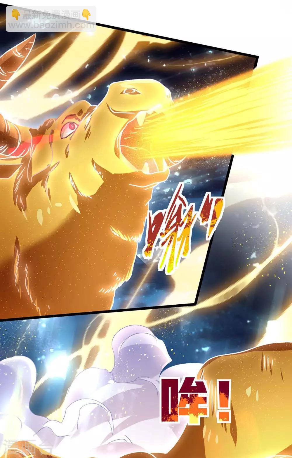 最強升級 - 第139話 啥怪物 - 5