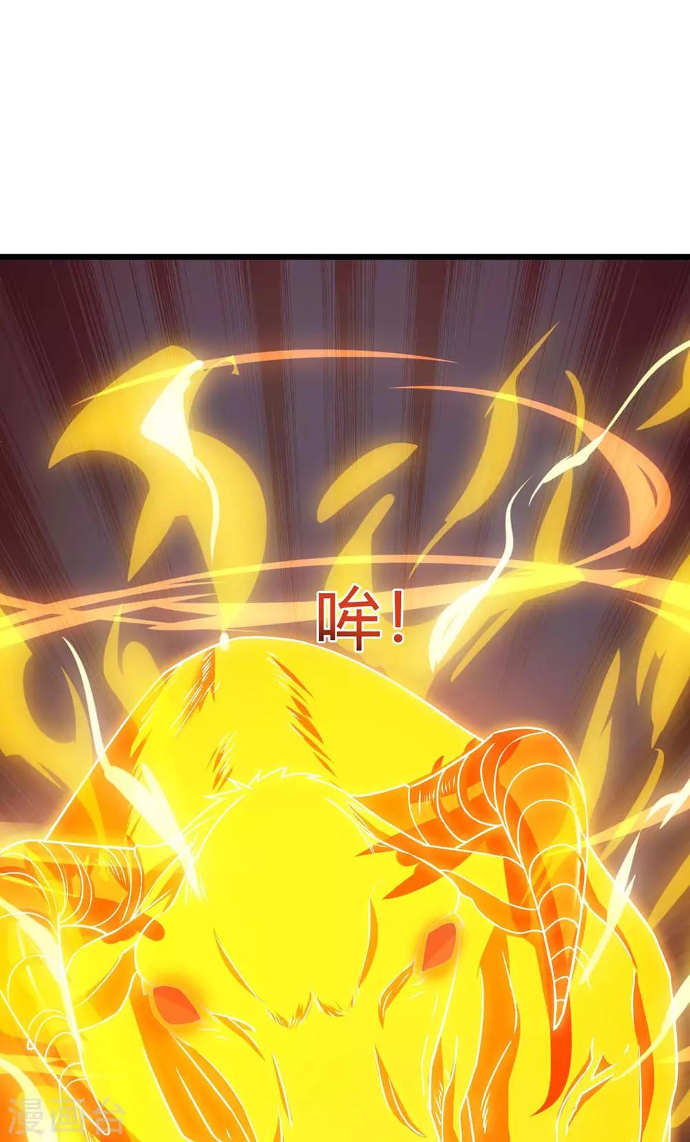 最強升級 - 第141話 大BOSS - 1