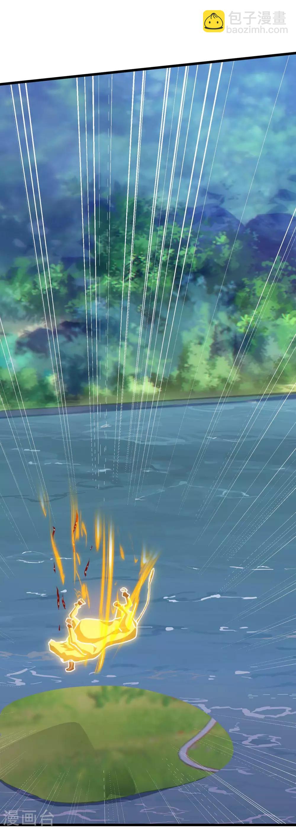 最強升級 - 第141話 大BOSS - 6