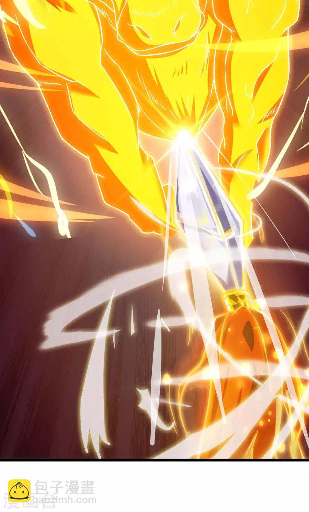 最強升級 - 第141話 大BOSS - 2