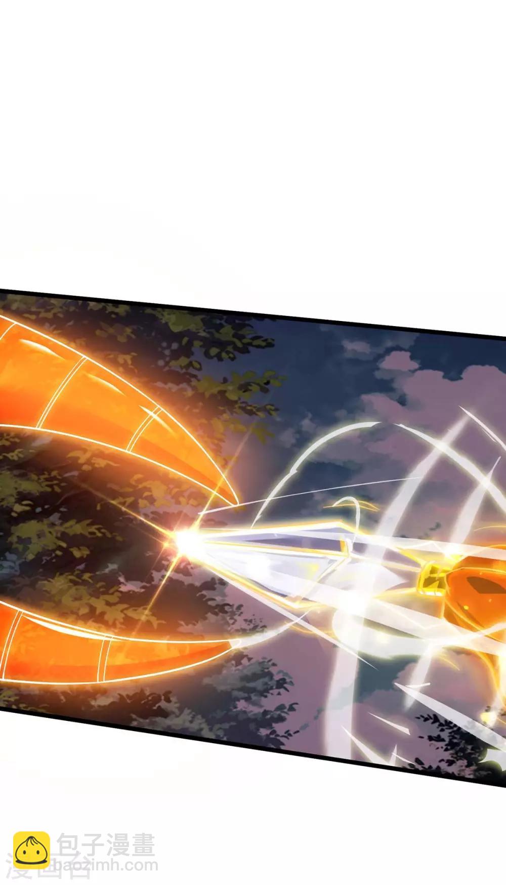 最強升級 - 第141話 大BOSS - 3