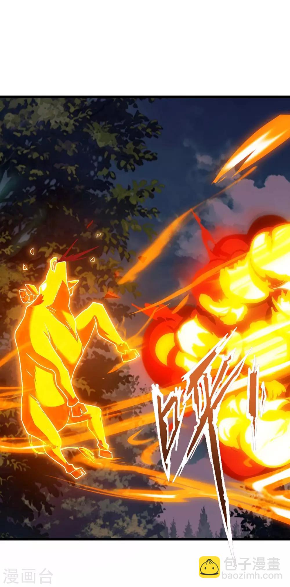 最強升級 - 第141話 大BOSS - 5