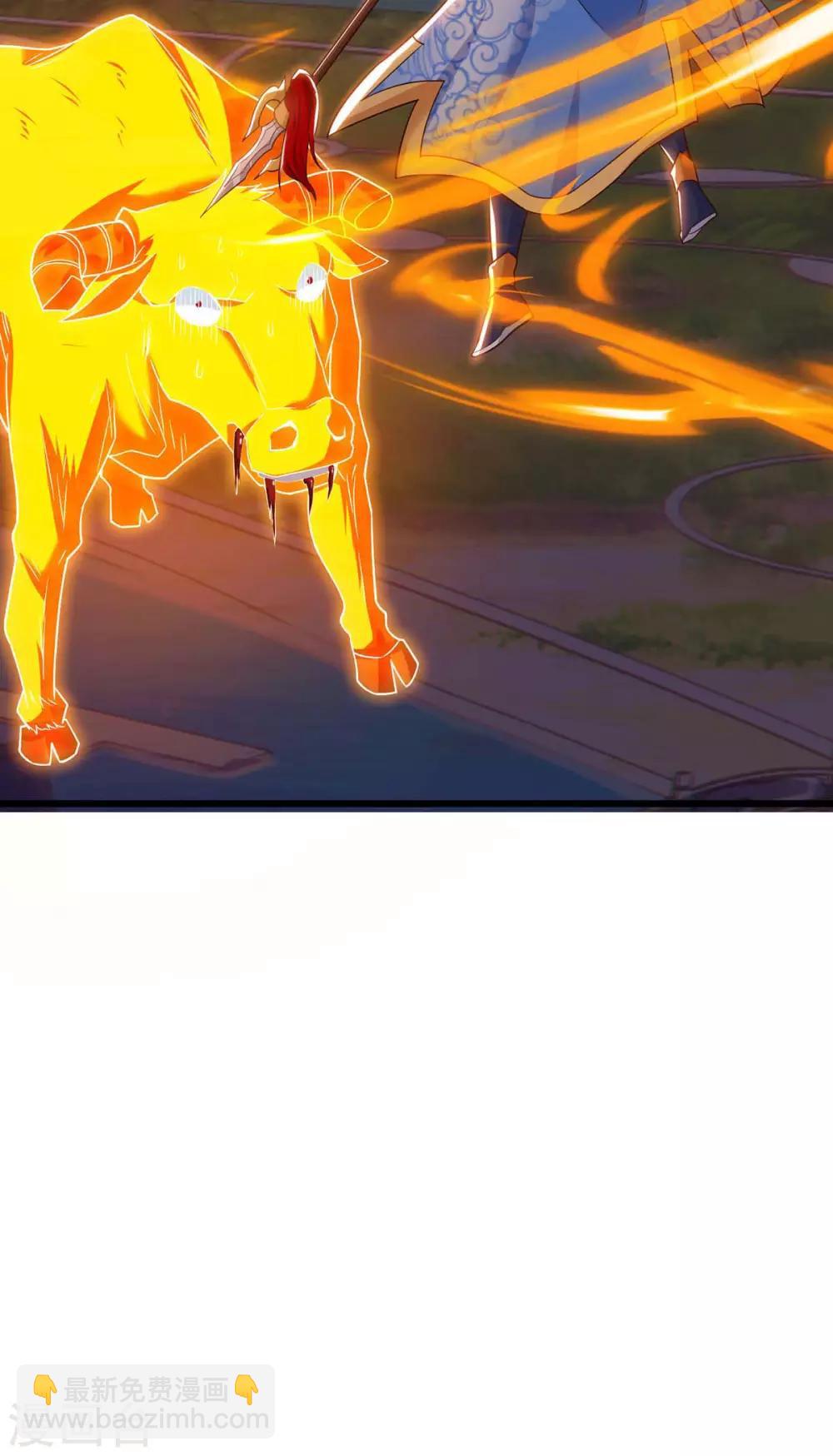 最強升級 - 第141話 大BOSS - 1