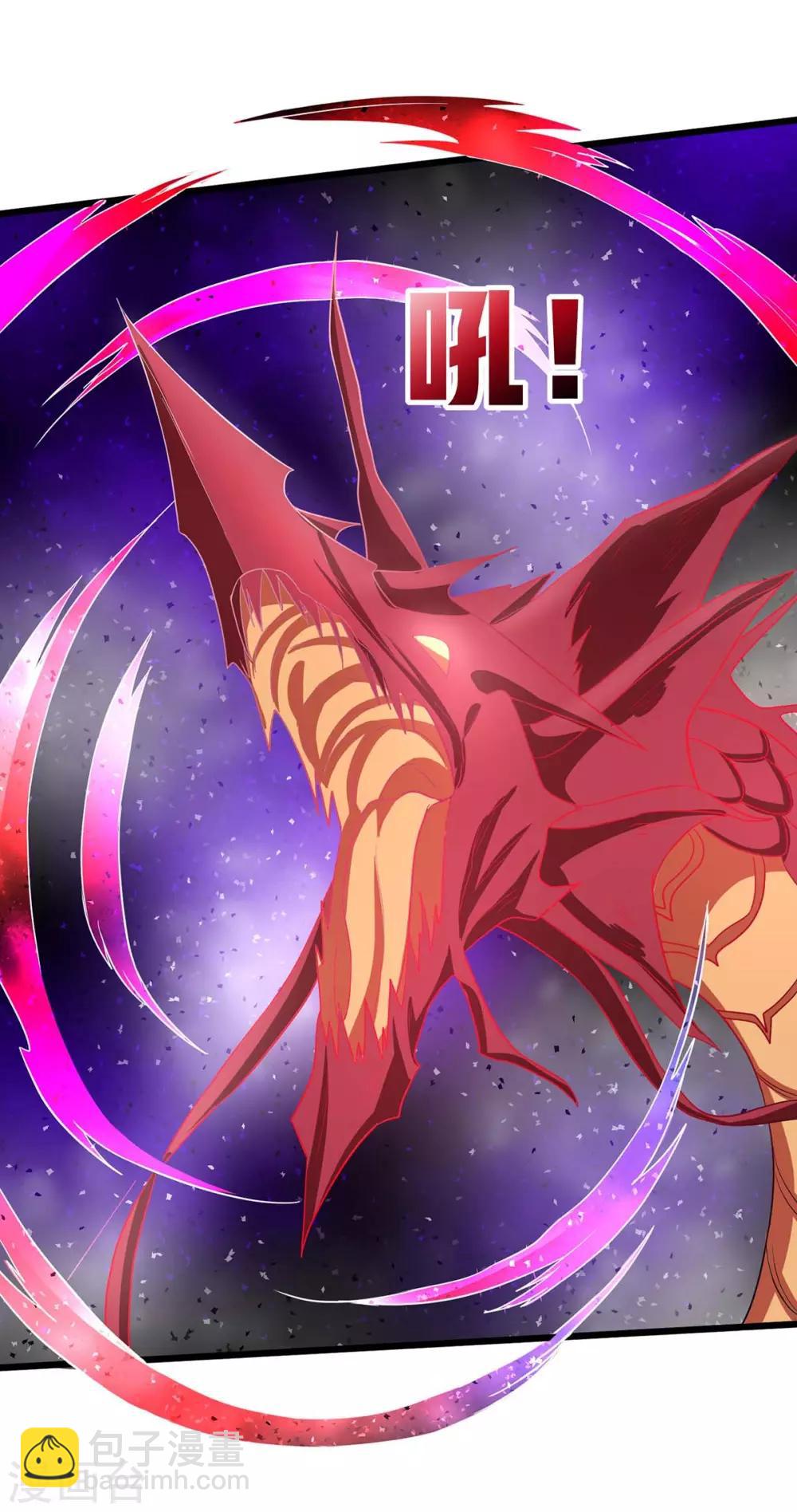 最強升級 - 第147話 等着我 - 4