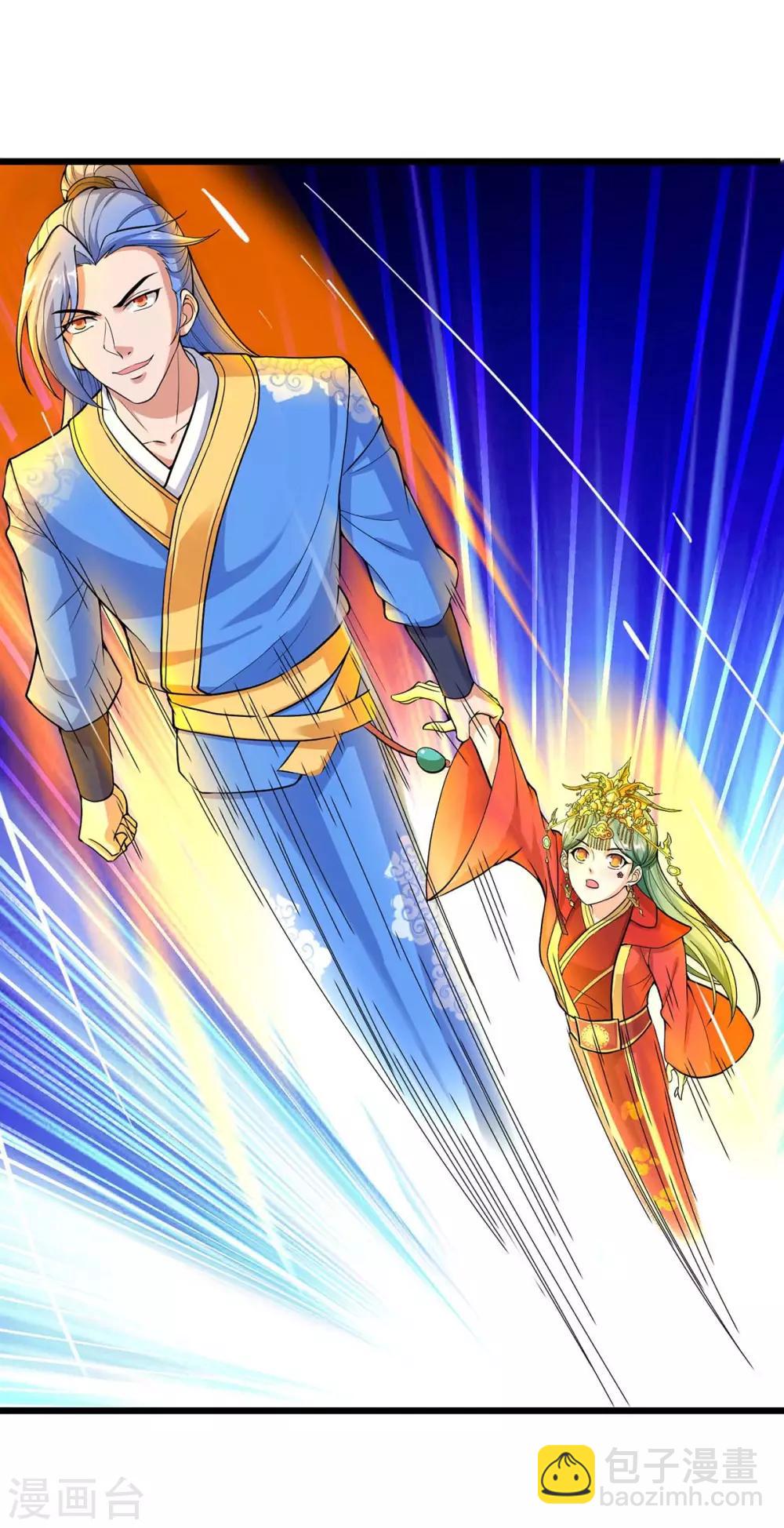 最強升級 - 第151話 連續升級 - 1