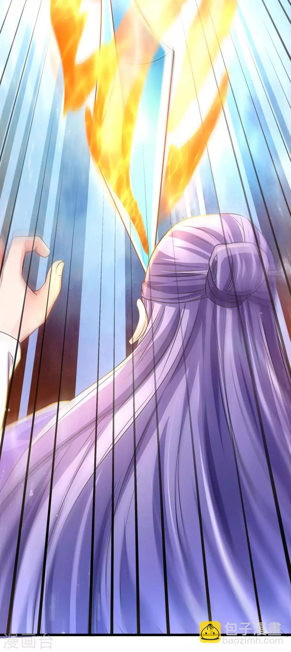 最強升級 - 第151話 連續升級 - 2