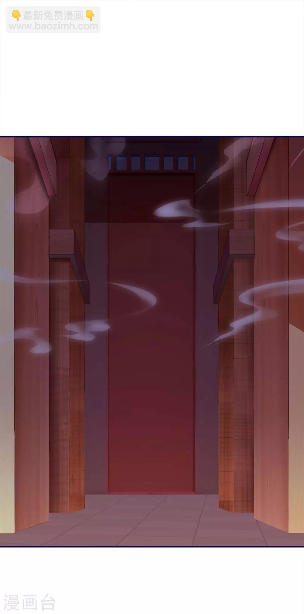 最強升級 - 第155話 跑不出我的五指山 - 3