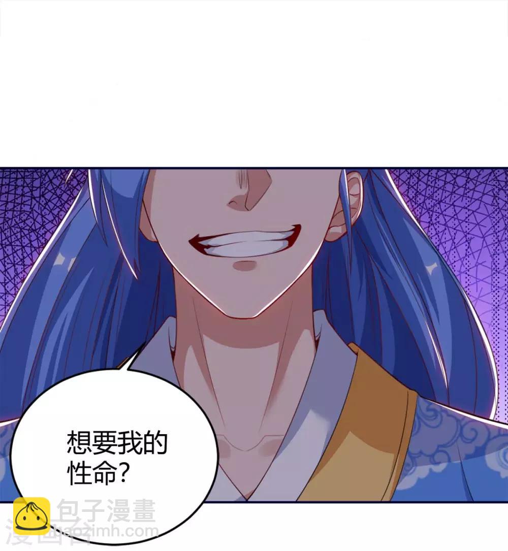 最強升級 - 第157話 打過再說 - 6