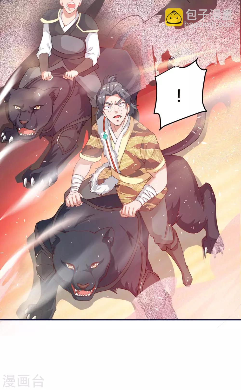 最強升級 - 第157話 打過再說 - 3