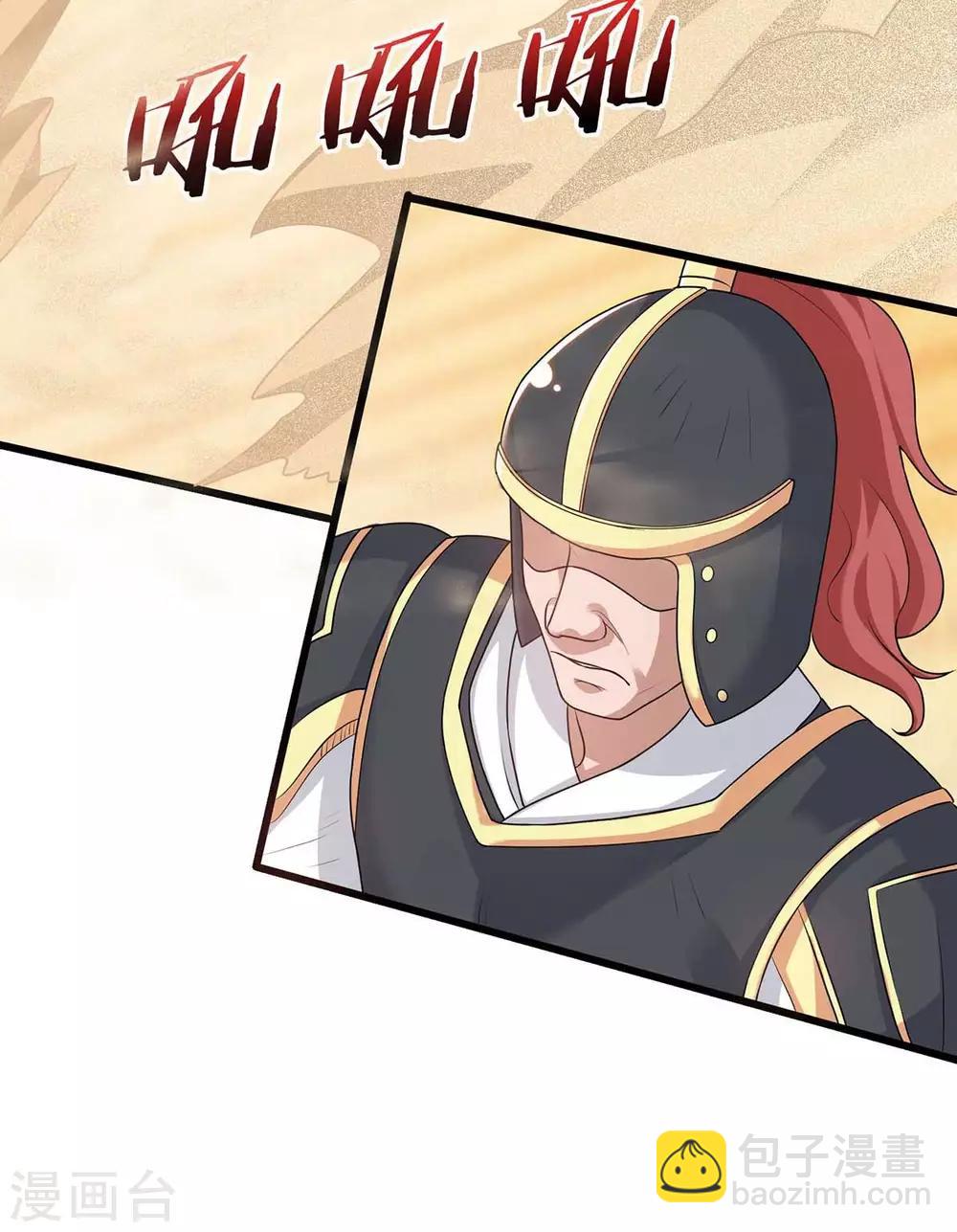 最強升級 - 第157話 打過再說 - 3