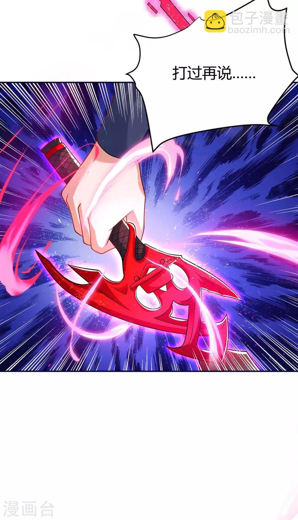 最強升級 - 第157話 打過再說 - 2