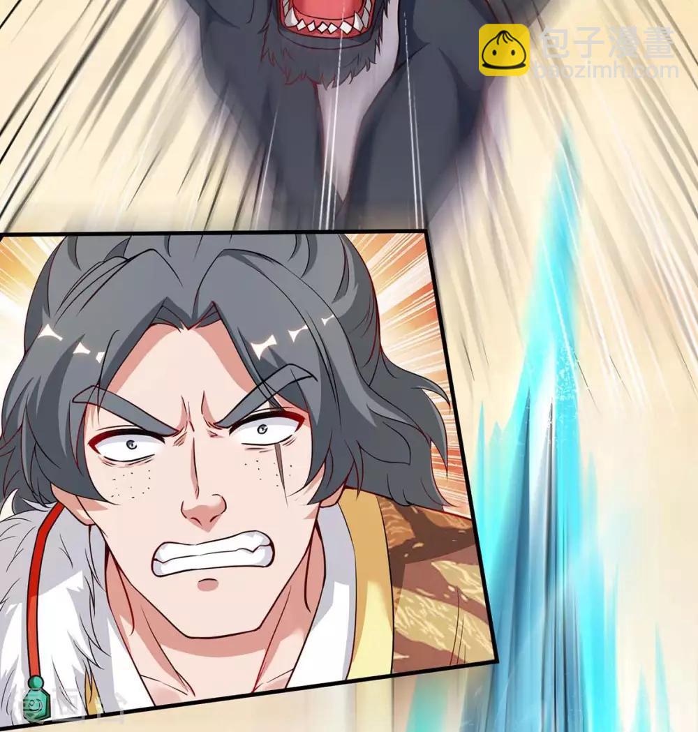 最強升級 - 第159話 想走，晚了 - 2