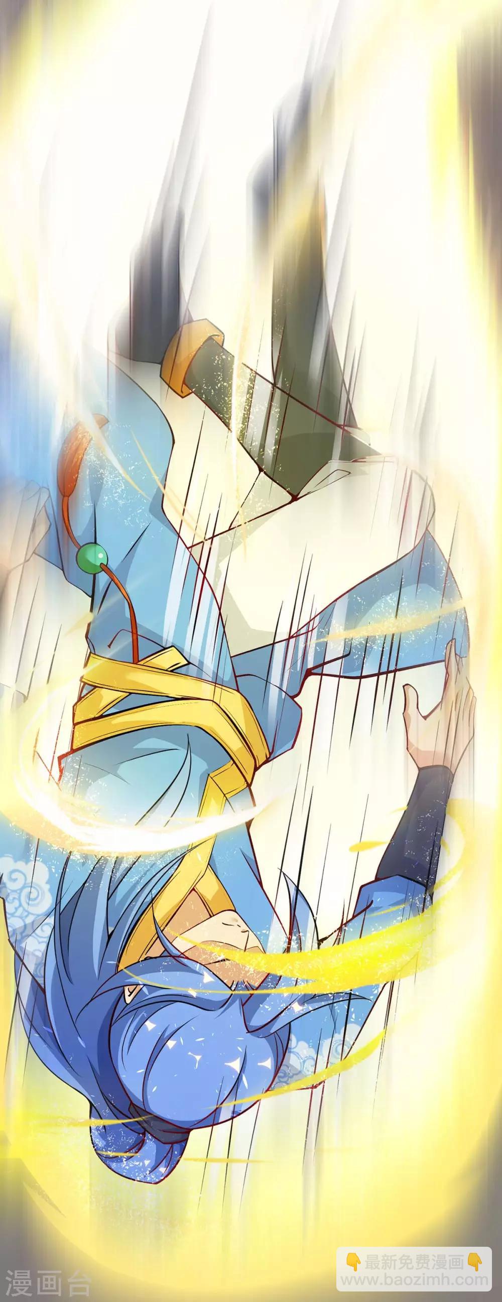 最強升級 - 第159話 想走，晚了 - 6