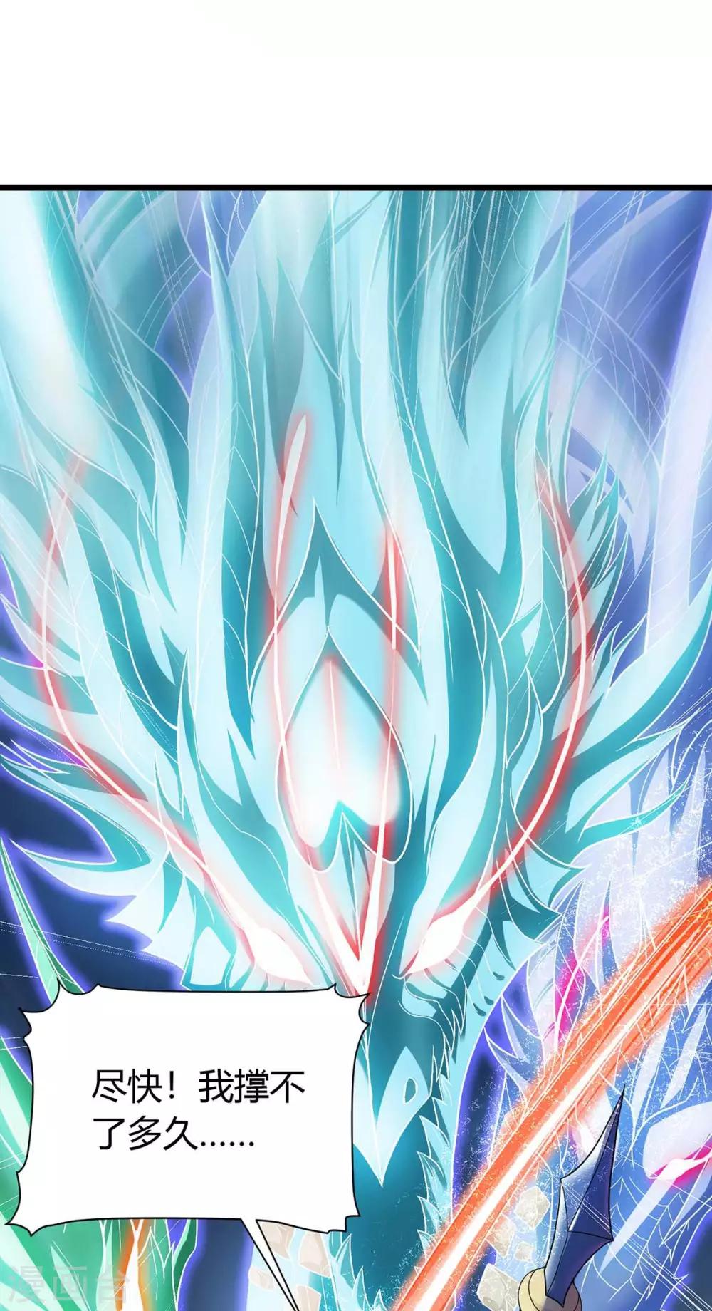 最強升級 - 第161話 臣服 - 1