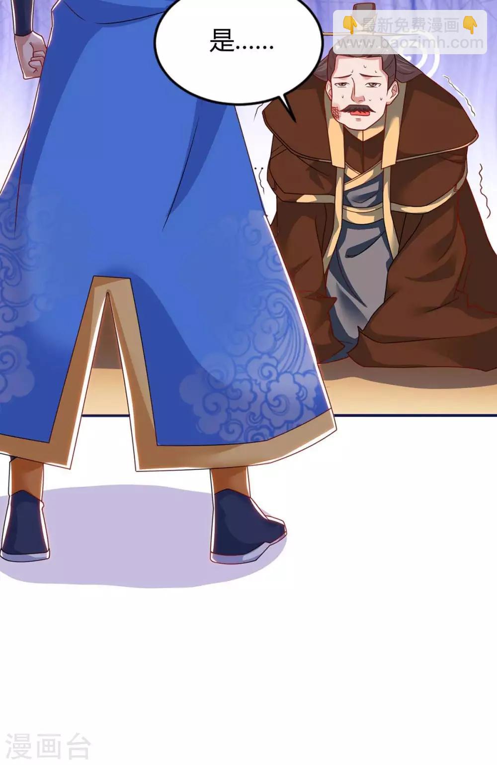 最強升級 - 第163話 二選一 - 1