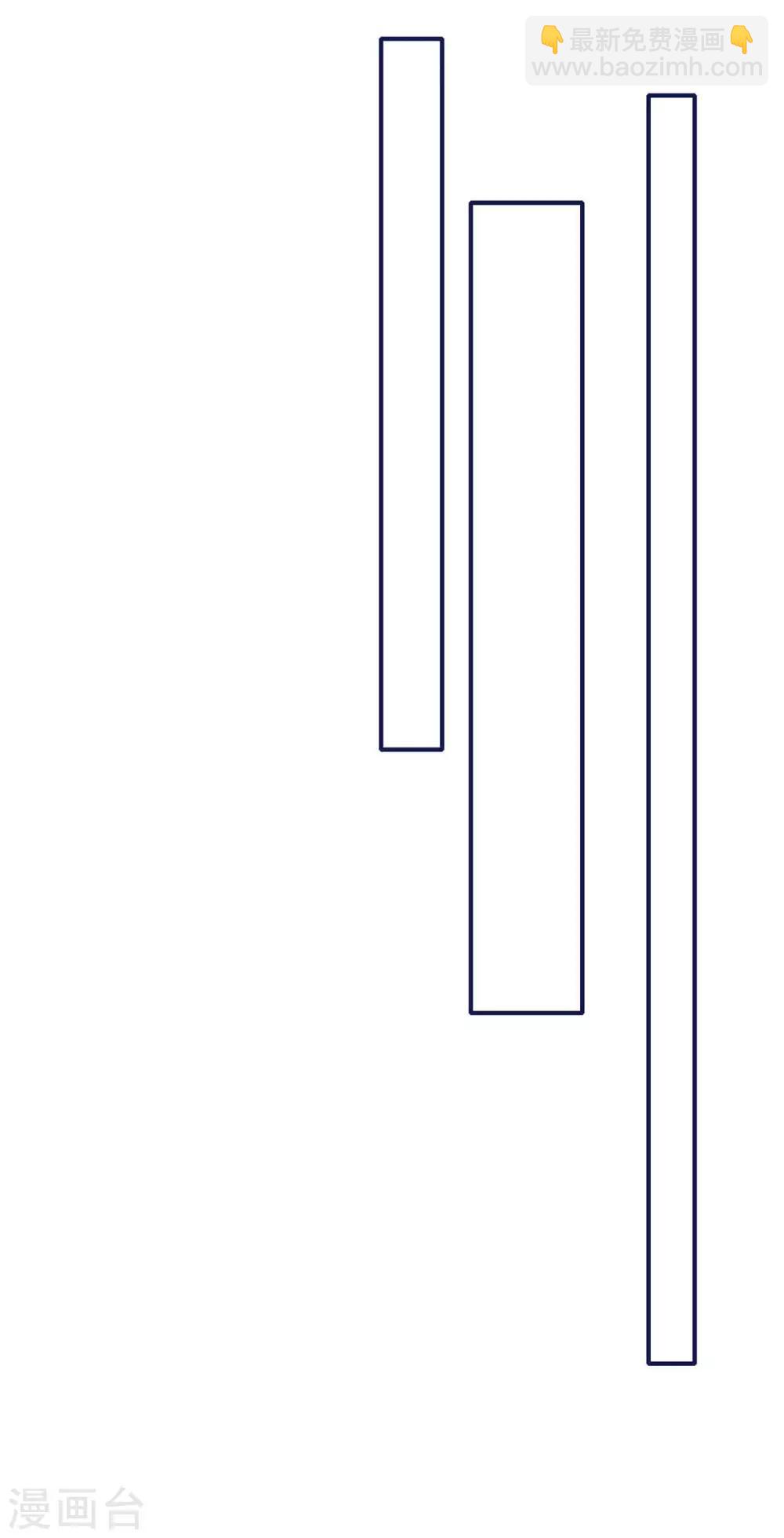 最強升級 - 第163話 二選一 - 4