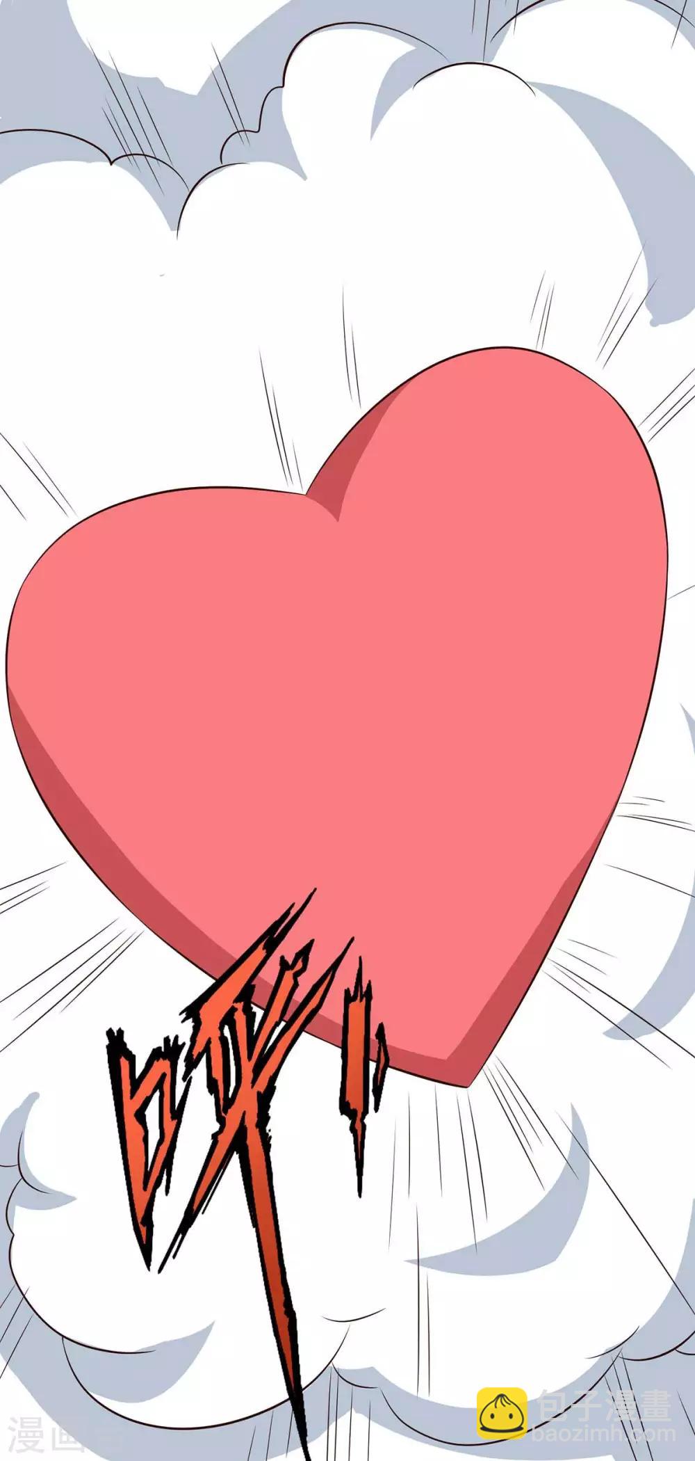 最強升級 - 第165話 火鱗金蟒 - 3