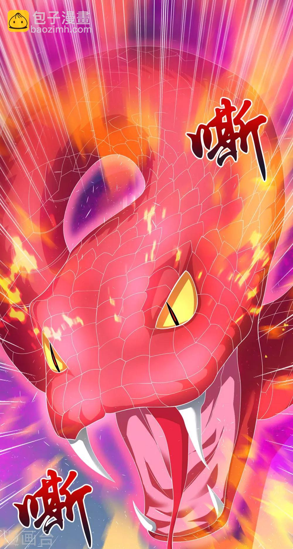 最強升級 - 第165話 火鱗金蟒 - 6