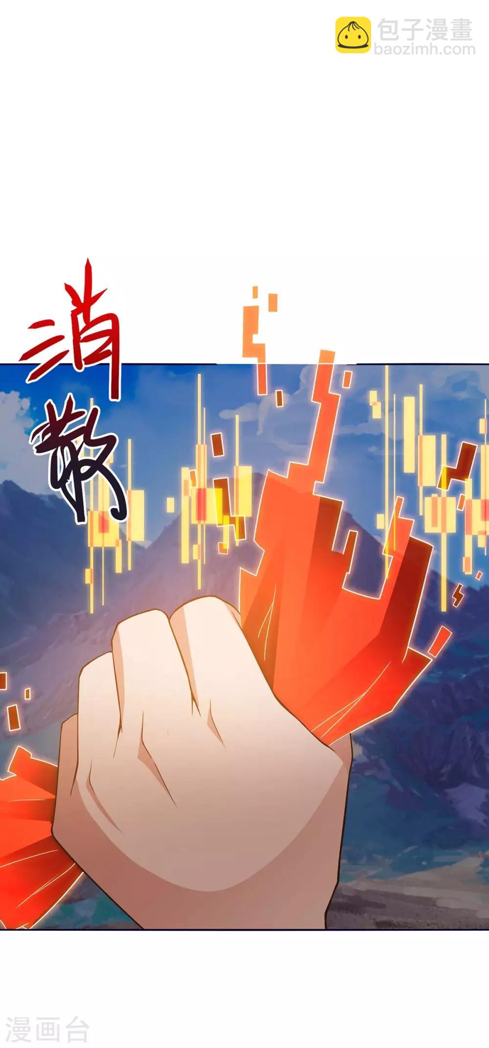 最強升級 - 第171話 木族 - 5