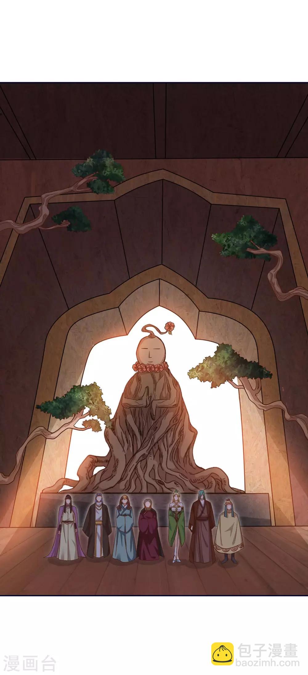 最強升級 - 第171話 木族 - 4