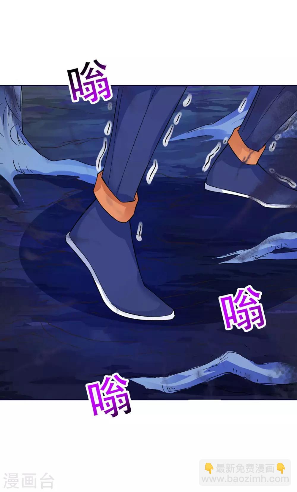 最強升級 - 第175話 驅蟲 - 6