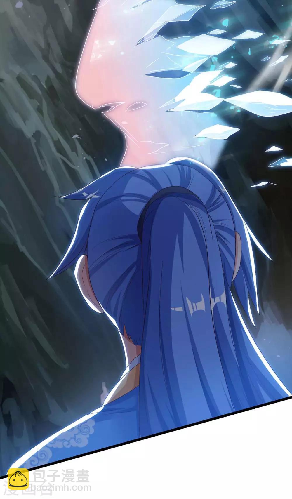 最強升級 - 第175話 驅蟲 - 5