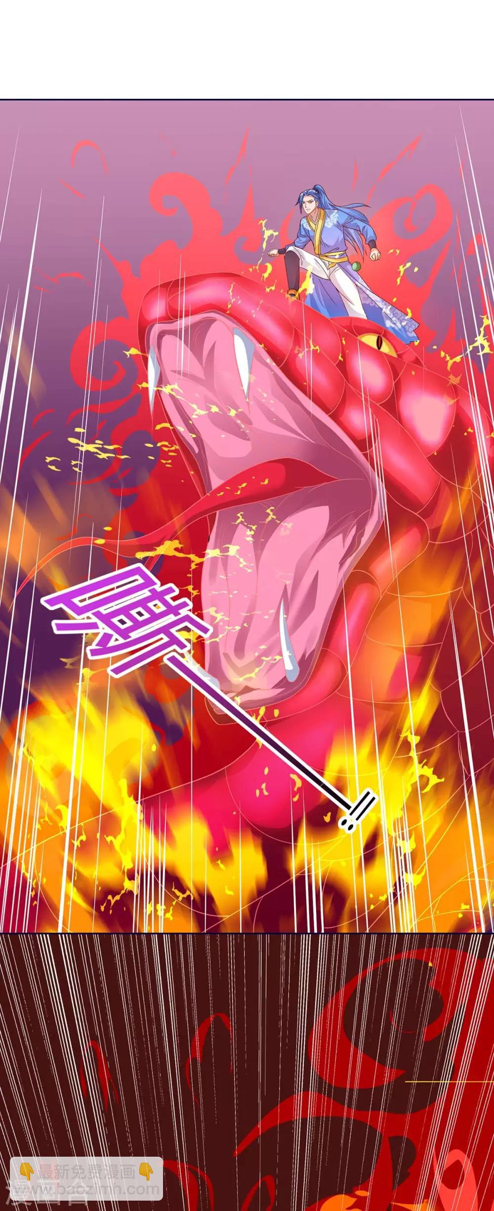 最強升級 - 第177話 八星武帝 - 4