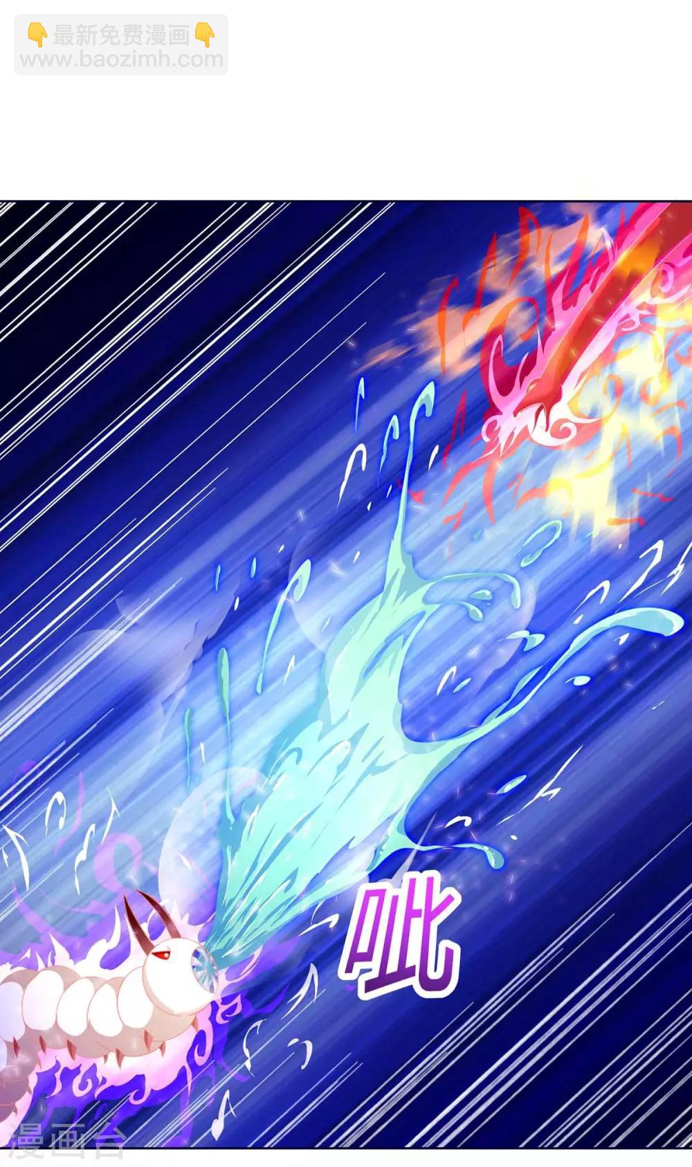 最強升級 - 第177話 八星武帝 - 1