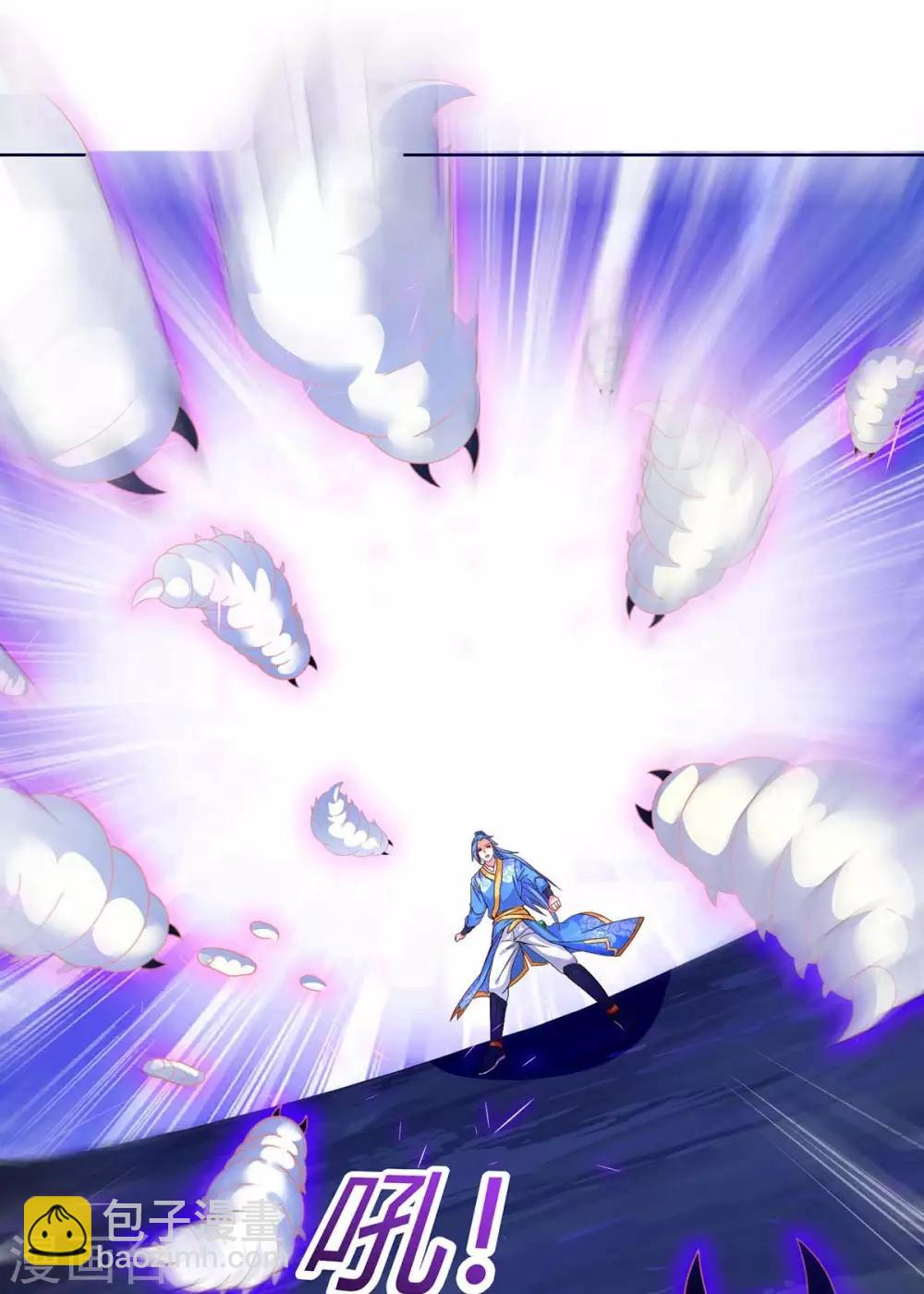 最強升級 - 第177話 八星武帝 - 2