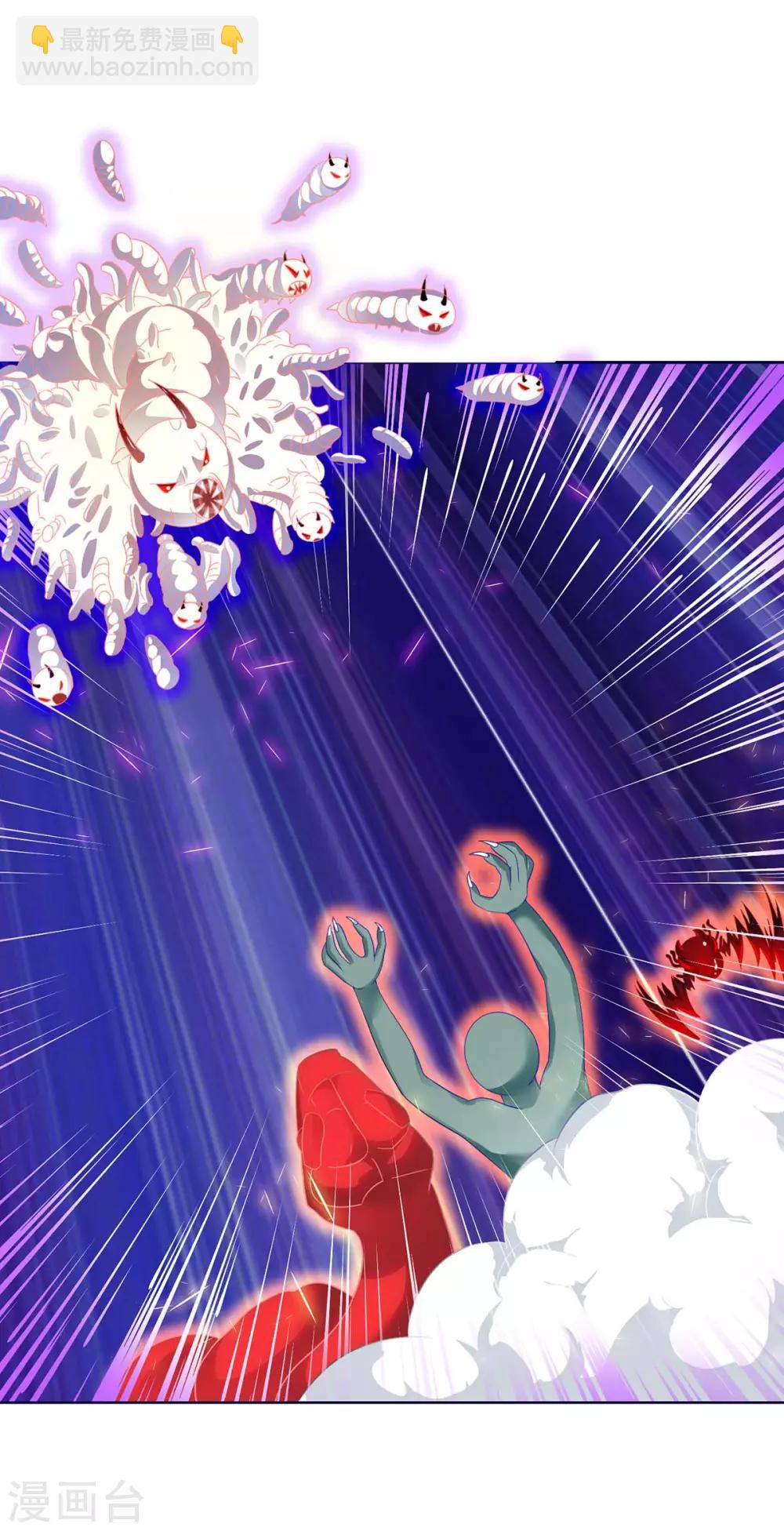 最強升級 - 第177話 八星武帝 - 6