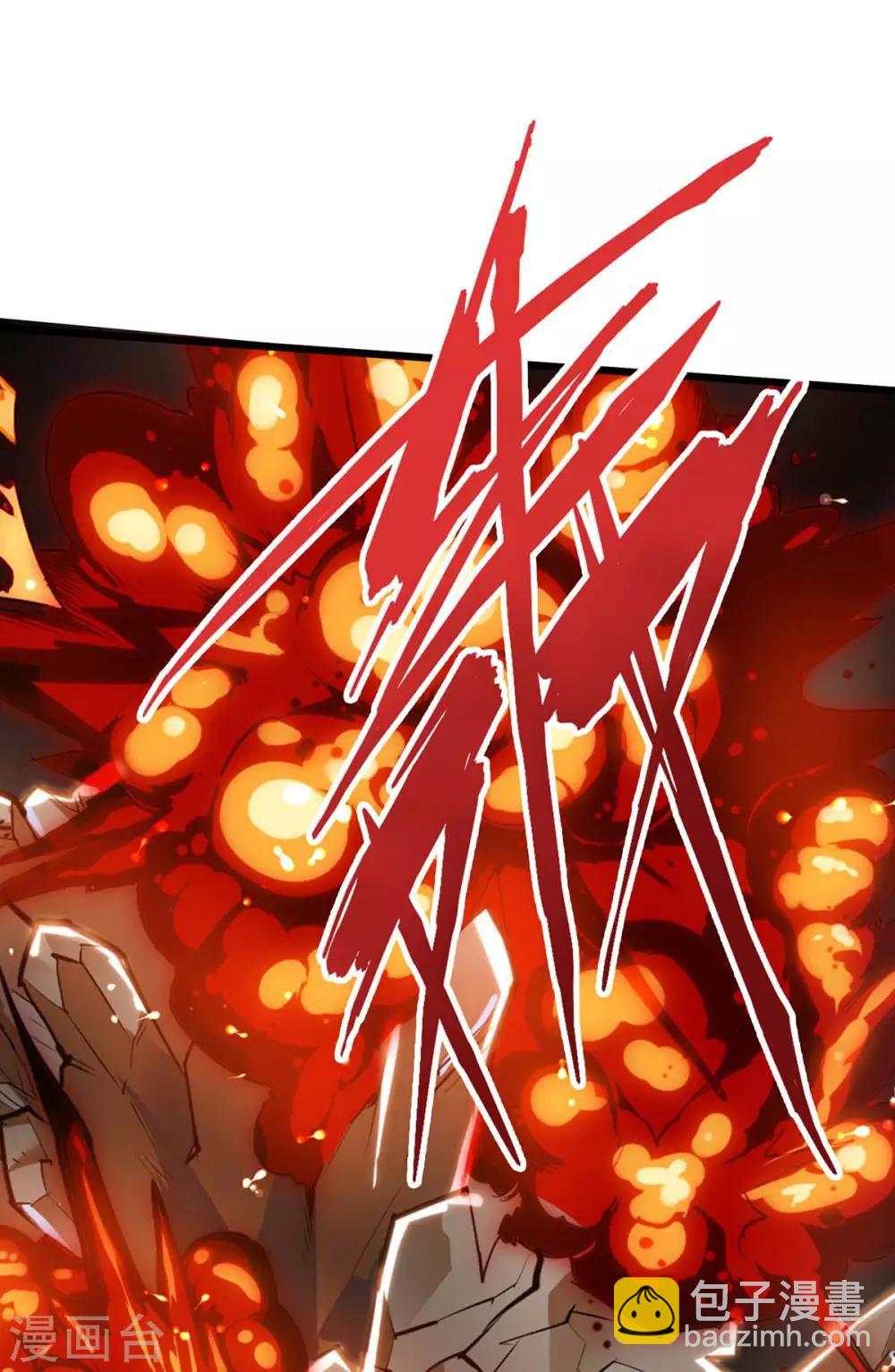 最強升級 - 第179話 有辦法了 - 2