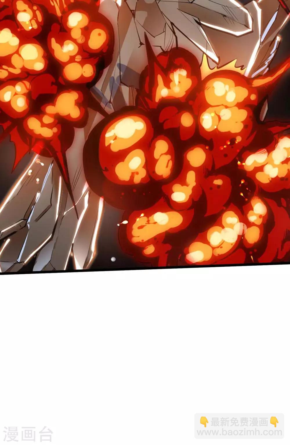 最強升級 - 第179話 有辦法了 - 3