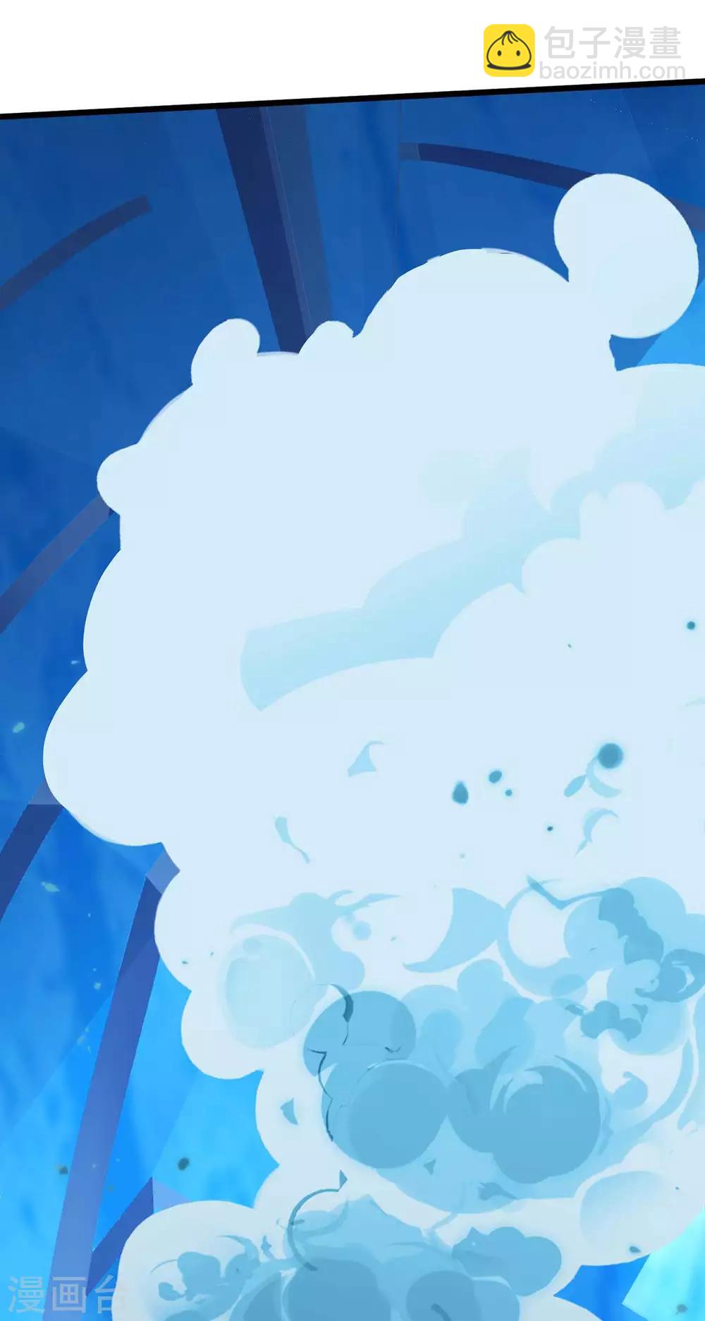 最強升級 - 第179話 有辦法了 - 4