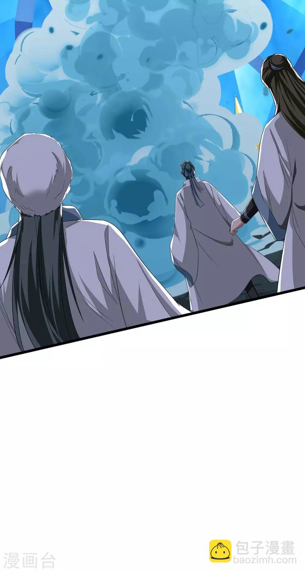 最強升級 - 第179話 有辦法了 - 5