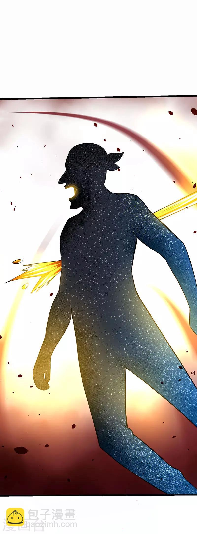 最強升級 - 第19話 掃蕩城衛軍 - 1