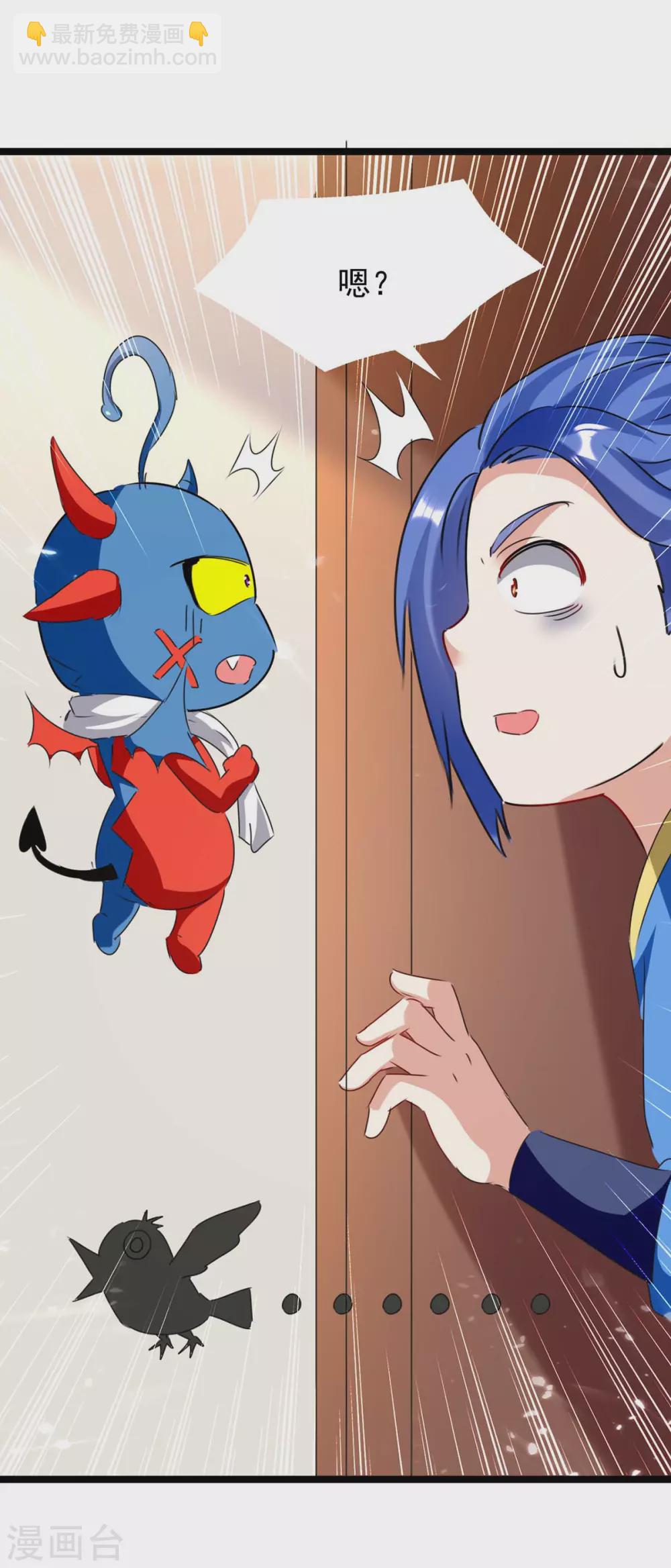 最強升級 - 第185話 死了神牛又來獅子 - 1