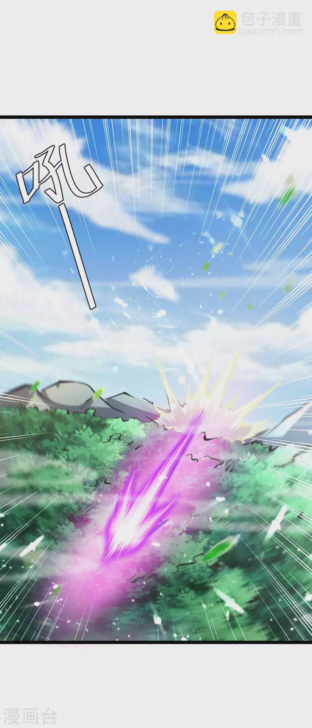 最強升級 - 第185話 死了神牛又來獅子 - 1