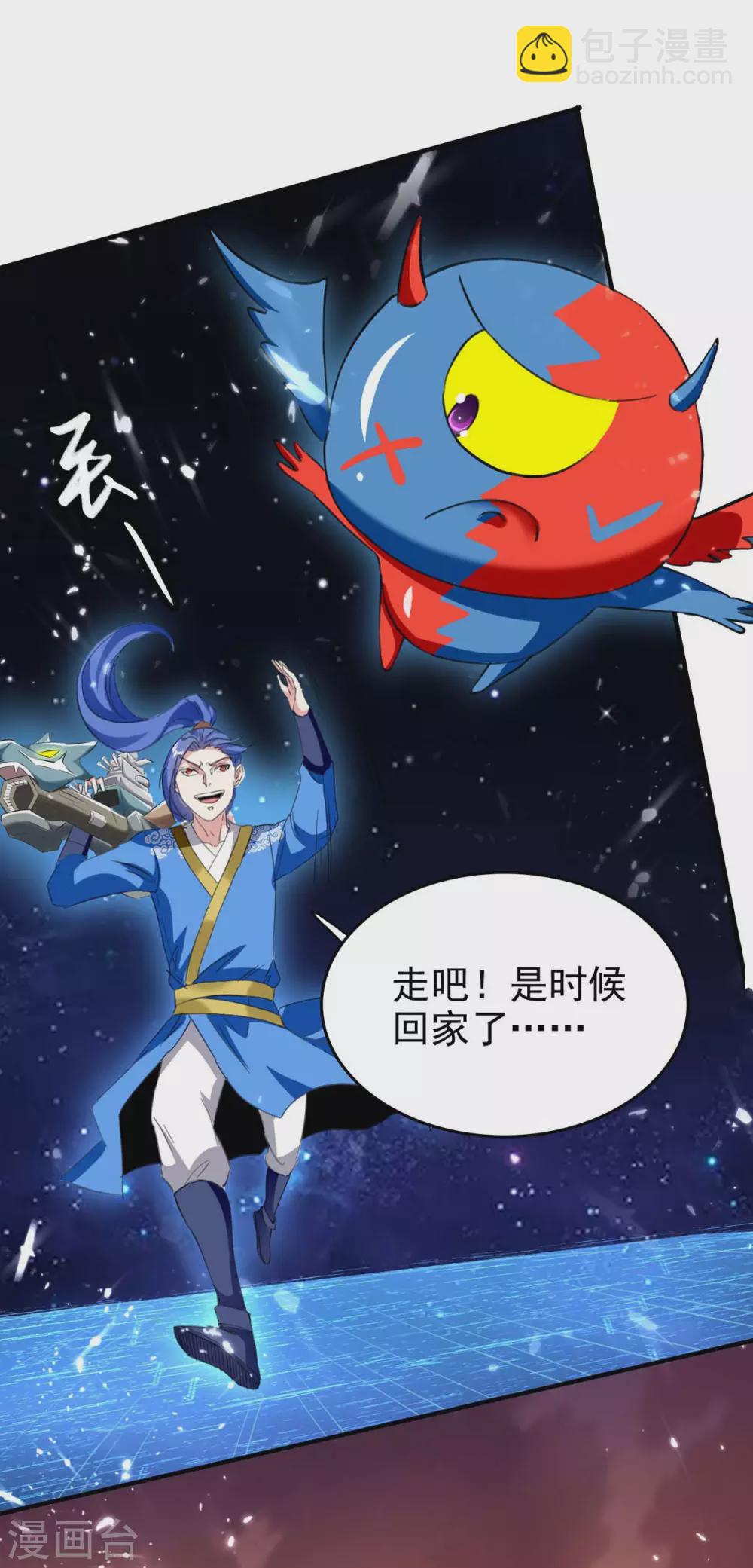 最強升級 - 第199話 喜獲戰艦 - 6