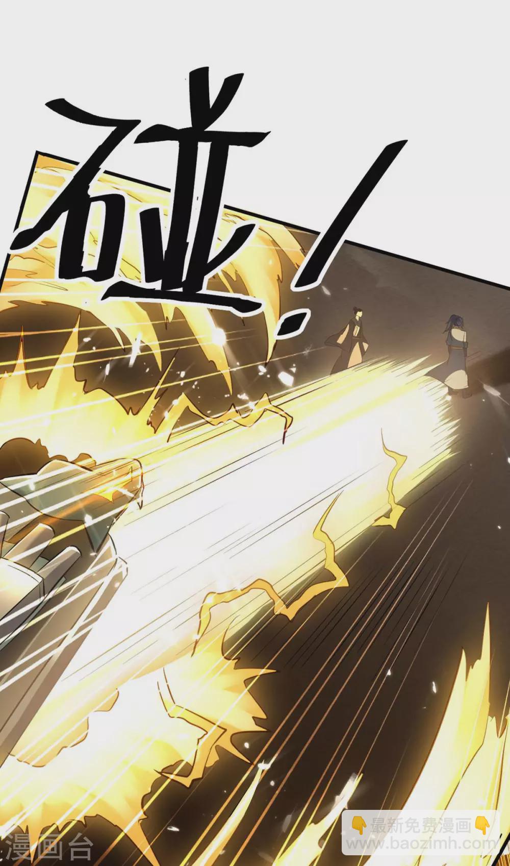 最強升級 - 第201話 戰陣之靈 - 3