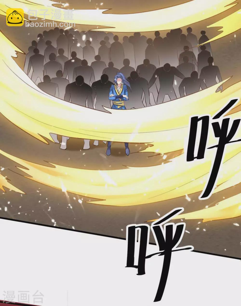 最強升級 - 第201話 戰陣之靈 - 6