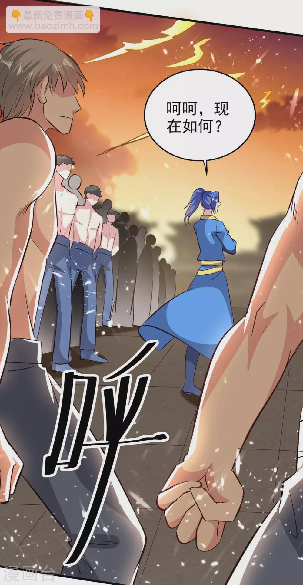 最強升級 - 第201話 戰陣之靈 - 1