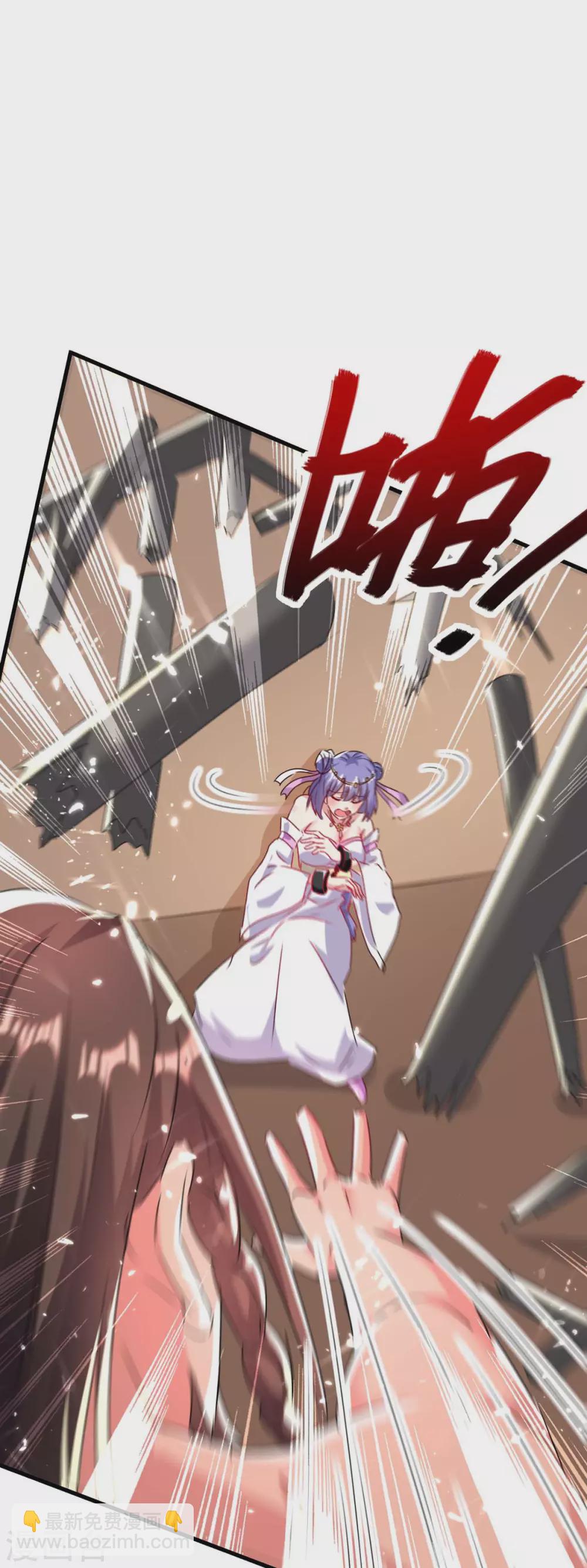 最強升級 - 第203話 靈兒受辱 - 5