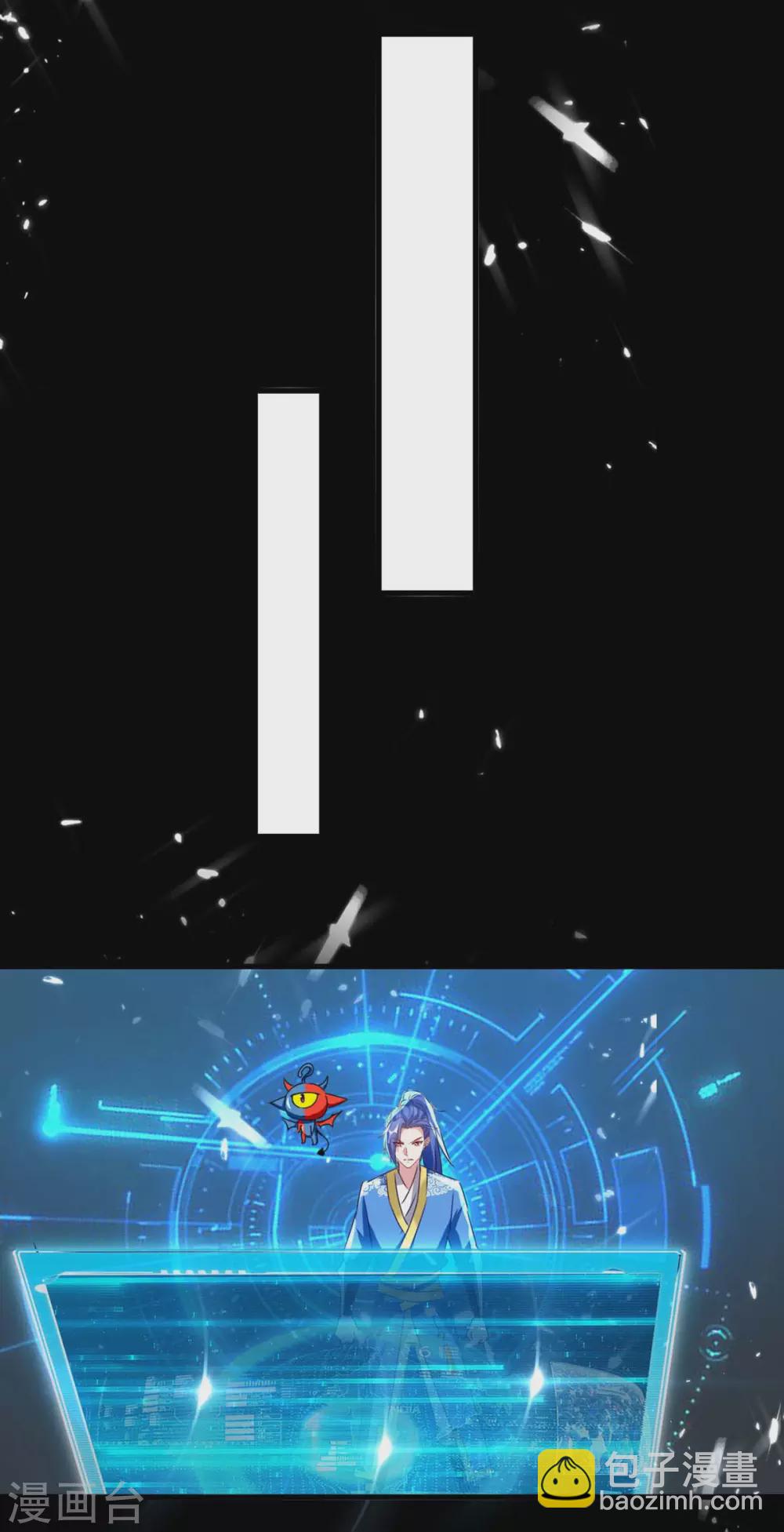 最強升級 - 第203話 靈兒受辱 - 1