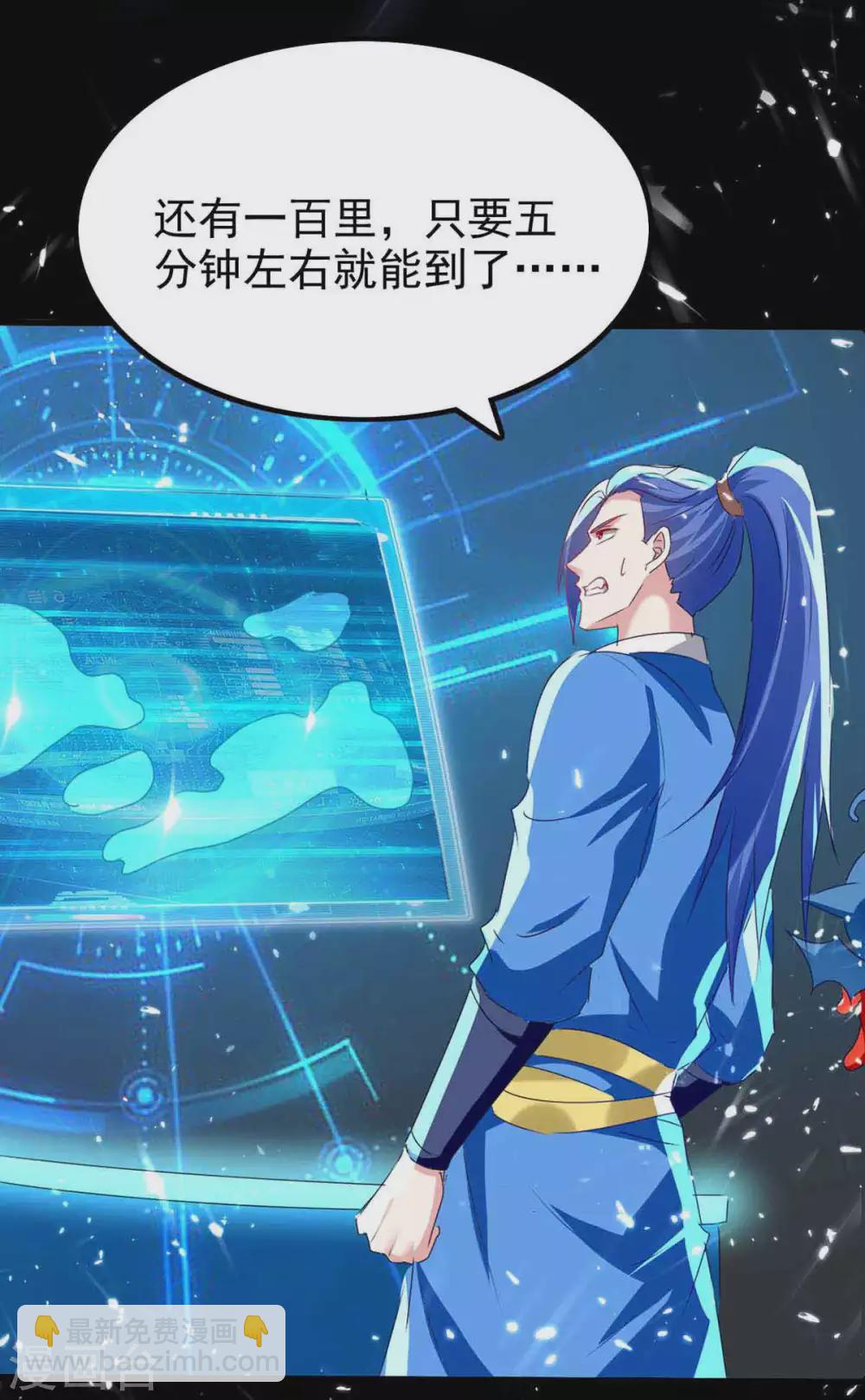 最強升級 - 第203話 靈兒受辱 - 2