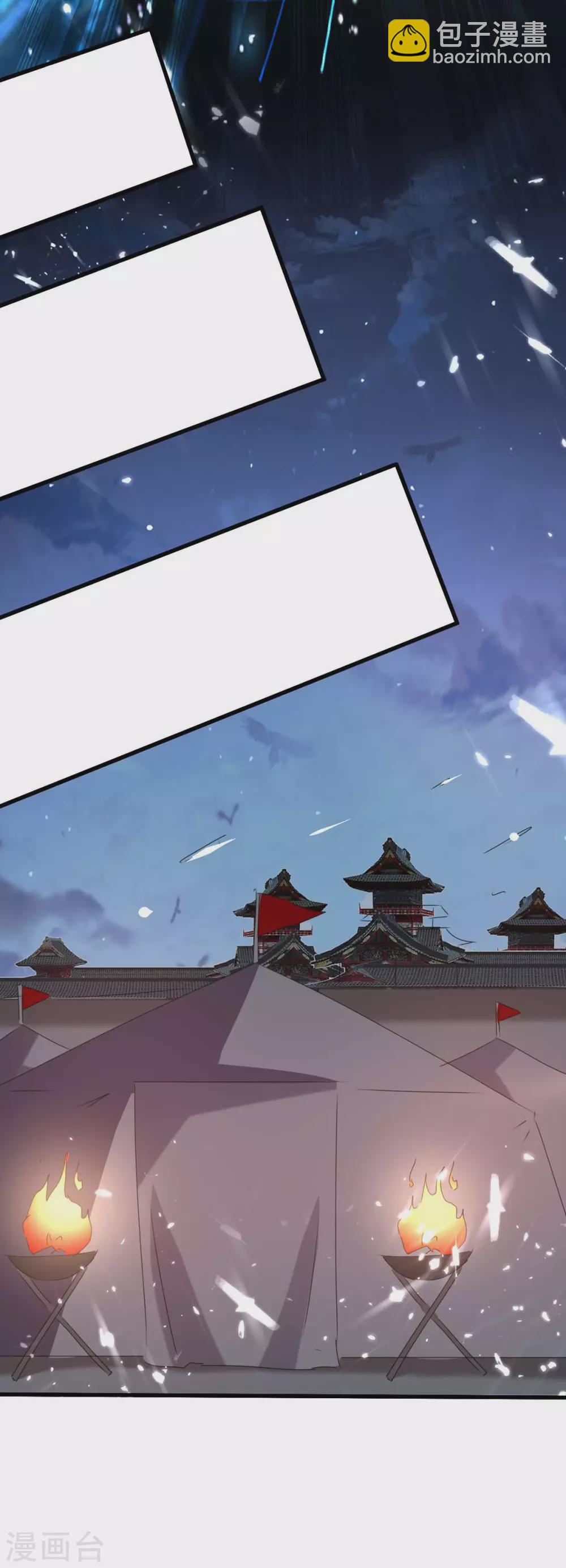 最強升級 - 第203話 靈兒受辱 - 1