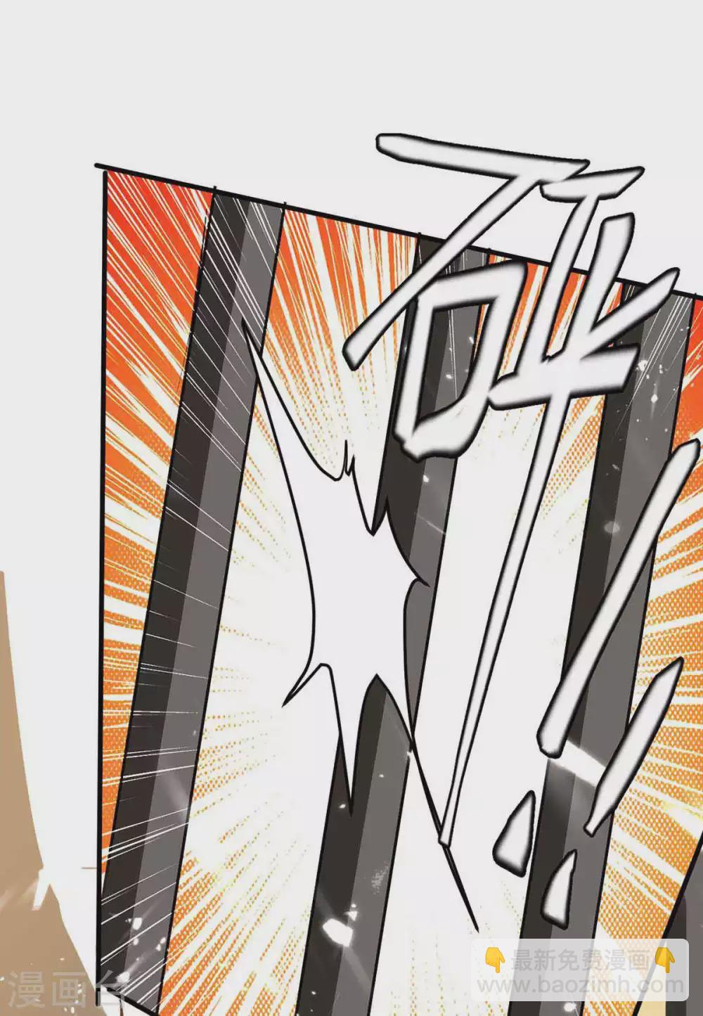 最強升級 - 第203話 靈兒受辱 - 3