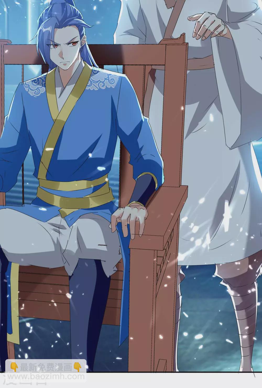 最強升級 - 第211話 召喚古魔 - 1