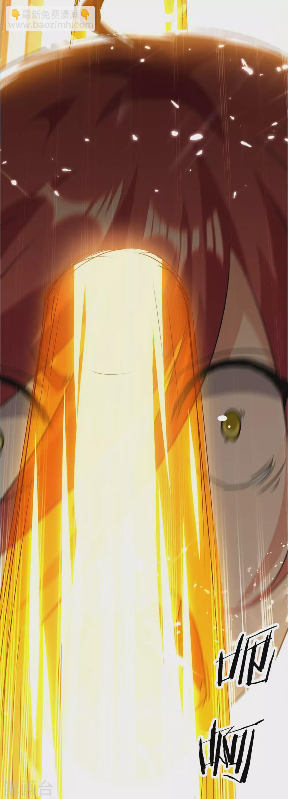 最強升級 - 第213話 任務獎勵 - 4