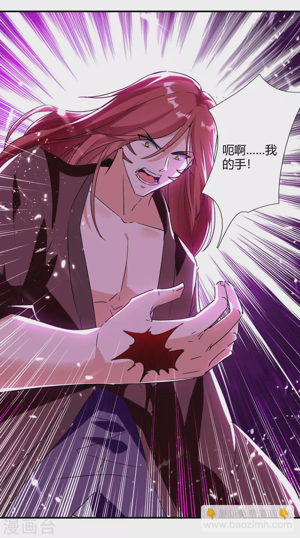 最強升級 - 第213話 任務獎勵 - 3